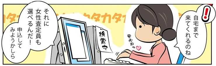 �є甃��b��k���E���E�H�t���ō��z����E��������Ȃ�_���g�c�ɃR�R�I