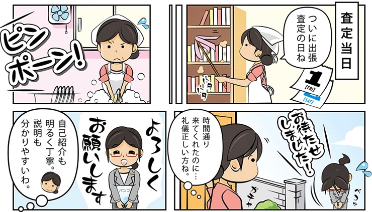 �є甃��b��k���E���E�H�t���ō��z����E��������Ȃ�_���g�c�ɃR�R�I